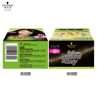 施华蔻(Schwarzkopf)怡然染发霜3.0/9羊绒脂深棕(染发剂 染发膏 遮白)[宋轶推荐]