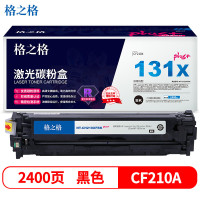 格之格(G&G)CF210A(硒鼓/单支装/黑色) 硒鼓/墨粉适用于HP Pro 200 color Printer