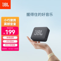 音响/音箱 JBL GO ESSENTIAL 立体声 蓝牙