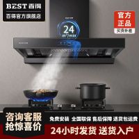 华帝百得烟灶套餐E612+QE50(天然气)顶吸烟机24m³三腔瞬吸 5.2kw旋焰蓝火全铝炉头防爆钢化玻璃