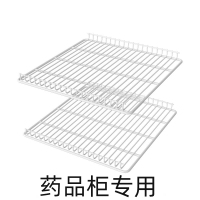 扬子药品阴凉柜层架2个商用电器配件