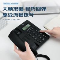 普通电话机得力(deli)13606 电话机座机