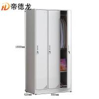 帝德龙三门衣柜员工宿舍存包柜储物柜Y02