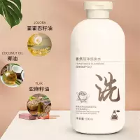 cmaos 洗发水 香氛洗发水 500ml/瓶