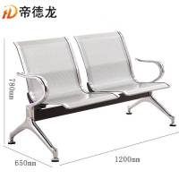 帝德龙办公椅机场椅连排椅休息等候椅两人位BGY-V2