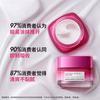 欧莱雅(LOREAL)水绷带清润葡萄籽强韧修护面霜50ml补水保湿滋润提亮肤色女士护肤