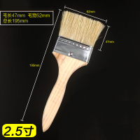美瑞欧 油漆刷 2.5寸[加长加厚] 毛长47mm 毛宽62mm 总长195mm 10把/组(单位:组)