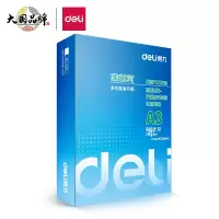 得力 复印纸7370 蓝系列A3打印纸 80g克500张*5包/一箱 单位:1箱