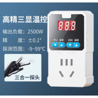 双海八戒 智能温控器 WK-SM5 220-380V 高精度温控器 数显款温控器 控温开关 单位:个