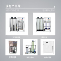 ZNC愉升 YS-60BK-G6净水器商用开水炉茶水炉