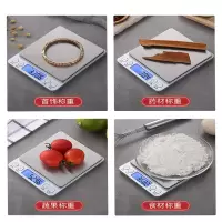 电子秤 子,0-2kg