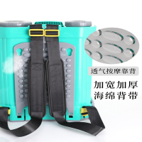 充电电动喷雾器 3WBD-20 18L