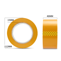 胶带/胶纸/胶条 得力/deli 33975