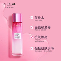 欧莱雅清润葡萄籽强韧修护膜力水130ml滋润保湿补水提亮肤色细致毛孔女士柔肤爽肤水