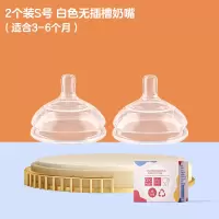 2个装S号7厘米宽口径无插槽奶嘴适配可么多么奶瓶仿母乳防胀气宝宝断奶神器2个装S号7厘米宽口径无插槽奶嘴适配可么多么奶瓶