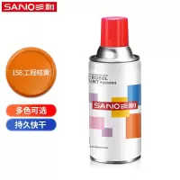 三和 普通自喷漆手喷漆 工业防腐漆 汽车轮毂改色划痕修复自动喷漆 350ML158工程桔黄色 12瓶/箱 (偏远地区不发