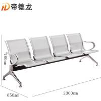 帝德龙机场椅休息等候椅四人位PY2 2300*650*780mm