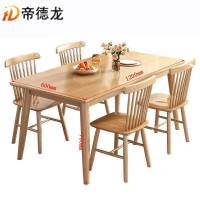帝德龙木质餐桌一桌四椅Z04 1200*600*750mm