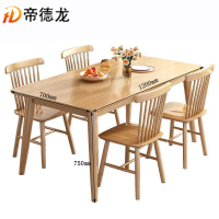帝德龙木质餐桌一桌四椅CZ-21 1200*700*750mm