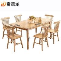 帝德龙木质餐桌一桌六椅CZ-22 1400*700*750mm
