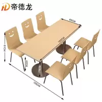 帝德龙餐桌一桌六椅Z05套