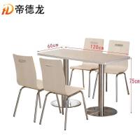 帝德龙餐桌一桌四椅餐厅桌椅Z06 1200*600*750mm