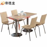 帝德龙餐桌一桌四椅餐厅桌椅Z07 1400*700*750mm