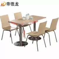 帝德龙餐桌一桌四椅Z07套