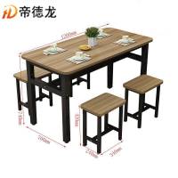 帝德龙餐桌一桌四椅CZ-14 1200*700*740mm