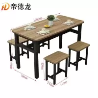 帝德龙餐桌CZ-14套