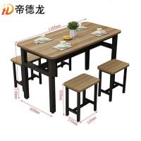 帝德龙餐桌一桌四椅CZ-10 1400*600*740mm