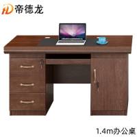 帝德龙单人职员办公桌BGZ-21 1400*600*760mm