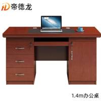 帝德龙办公桌电脑桌BZ4 1400*700*750mm