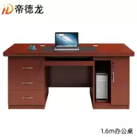 帝德龙办公桌BZ5张