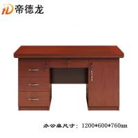 帝德龙单人办公桌职员桌BGZ-11 1200*600*760mm