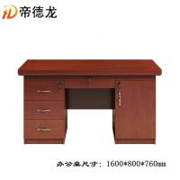 帝德龙单人办公桌职员桌BGZ-13 1600*800*760mm