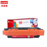 硒鼓适合惠普CF402A/201A硒鼓hp LaserJet Pro M252 M252N M274N M252DW M277DW打印机墨盒(黄色)