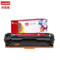 硒鼓适合惠普CF531A/205A硒鼓hp Color LaserJet Pro M154a M154nw M180n M181fw打印机墨盒(蓝色)