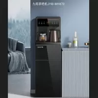 九阳(Joyoung) 智能触控双壶全自动茶吧机立式下置式JYW-WH470(温热款)黑色