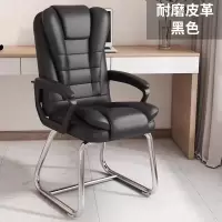 质凡 钢制弓形椅电脑椅简约耐磨弓形椅