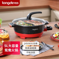 龙的(longde)5L鸳鸯电火锅LD-HG5030