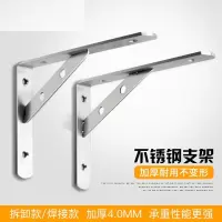 莱弗凯不锈钢三角架支架托架固定直角支撑三脚架 三角支架(BY)/个
