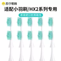 (中软)薄荷绿[10支]HX2系列专用