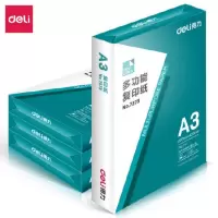 得力 复印纸 7375 A3-70G 500张/包 单位:1包
