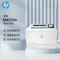 惠普(HP)M455DN 激光打印机 (1年)