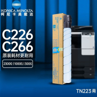 惠普 柯尼卡 c226粉盒原装 柯美C226碳粉 C266墨粉墨盒粉仓耗材 企业采购 青色墨盒TN223AC(L)