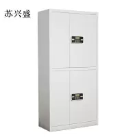 苏兴盛文件柜电子密码锁财务档案柜保险柜资料柜铁 双节密码锁(标准款)
