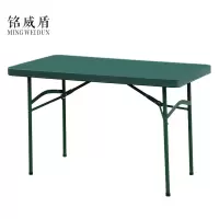 铭威盾野外吹塑桌A款(标准款)