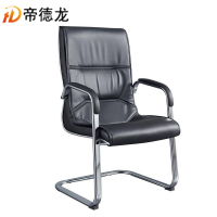 帝德龙办公椅皮质家用靠背椅员工会议椅GY3