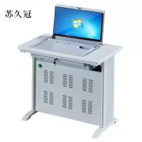 苏久冠单人翻转电脑桌双人培训桌学校多媒体教室考试桌机房嵌入式学生桌051S灰白色单人(标准款)不含显示屏